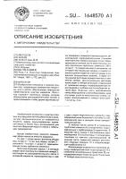 Флотатор Флотатор