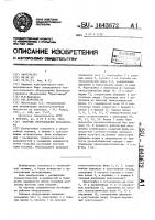 Рабочее оборудование экскаватора Рабочее оборудование экскаватора