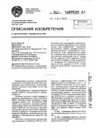 Инструментальная сталь Инструментальная сталь