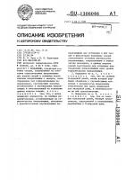 Подъемник Подъемник