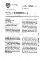 Сглаживающий фильтр Сглаживающий фильтр