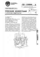 Двигатель внутреннего сгорания Двигатель внутреннего сгорания