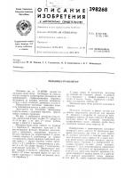 Мельница-гранулятор Мельница-гранулятор