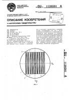 Прямоточный клапан Прямоточный клапан