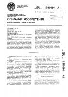 Пространственная головоломка Пространственная головоломка