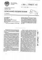Кольцевая волнистая пружина Кольцевая волнистая пружина