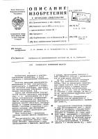 Конденсатор перменной емкости Конденсатор перменной емкости