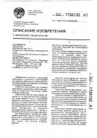 Пресс-форма для изготовления прессования изделий из тугоплавких порошков Пресс-форма для изготовления прессования изделий из тугоплавких порошков