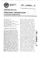 Стереоцветная телевизионная система Стереоцветная телевизионная система