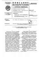 Способ укладки обмотки полых бескаркасных якорей электрических машин Способ укладки обмотки полых бескаркасных якорей электрических машин