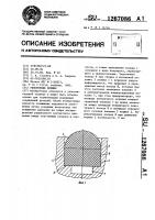 Уплотнение поршня Уплотнение поршня
