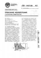Режущий инструмент Режущий инструмент