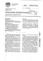 Гайка Гайка