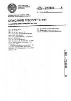 Дозиметр быстрых нейтронов Дозиметр быстрых нейтронов