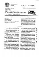 "опора качения - "шота" "опора качения - "шота"
