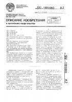 Устройство для подачи смазочно-охлаждающей жидкости в зону шлифования Устройство для подачи смазочно-охлаждающей жидкости в зону шлифования