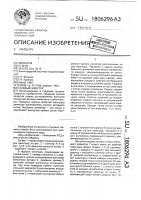 Газовый эжектор Газовый эжектор
