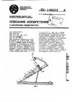 Учебный прибор по физике Учебный прибор по физике