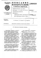 Жидкостная барабанная мельница Жидкостная барабанная мельница
