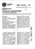 Рельсовый тягач Рельсовый тягач