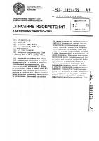 Циклонный отстойник для шлама Циклонный отстойник для шлама