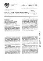 Способ получения порошка из натурального шелка Способ получения порошка из натурального шелка
