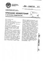 Направляющий аппарат осевой турбины Направляющий аппарат осевой турбины