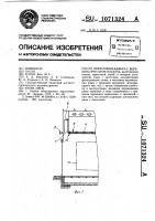 Окрасочная камера с верхним притоком воздуха Окрасочная камера с верхним притоком воздуха