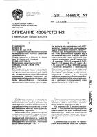 Сталь Сталь