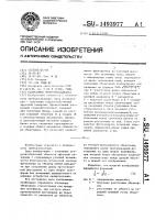 Панорамный стереофотоаппарат Панорамный стереофотоаппарат
