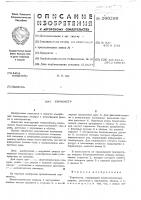 Термометр Термометр