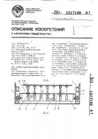 Стойка радиоэлектронной аппаратуры Стойка радиоэлектронной аппаратуры