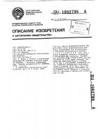 Способ фракционирования свиного жира Способ фракционирования свиного жира