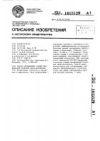 Способ определения стадий хронической почечной недостаточности Способ определения стадий хронической почечной недостаточности