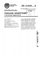 Способ лечения атопической бронхиальной астмы Способ лечения атопической бронхиальной астмы