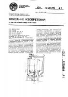 Ветродвигатель будревича Ветродвигатель будревича