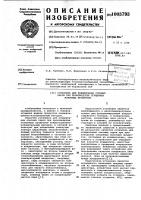Установка для конденсации соковых паров при производстве сгущенных молочных продуктов Установка для конденсации соковых паров при производстве сгущенных молочных продуктов