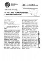 Цифровой измеритель симметричных составляющих трехфазной сети Цифровой измеритель симметричных составляющих трехфазной сети