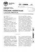 Электромагнитный порошковый тормоз Электромагнитный порошковый тормоз