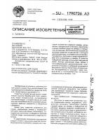 Устройство для сушки Устройство для сушки