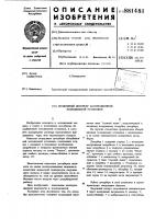 Воздушный десорбер абсорбционной холодильной установки Воздушный десорбер абсорбционной холодильной установки