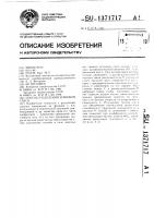 Способ разделения зерновой смеси Способ разделения зерновой смеси