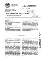 Бескорпусная интегральная микросхема Бескорпусная интегральная микросхема