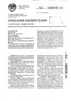 Способ формирования изображения Способ формирования изображения