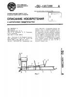 Аэронарты Аэронарты