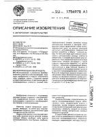 Полупроводниковый модуль Полупроводниковый модуль