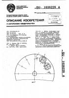 Фреза Фреза