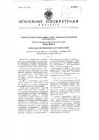 Диск для шершевания деталей обуви Диск для шершевания деталей обуви