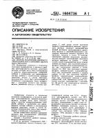 Способ получения двойного триполифосфата аммония-щелочного металла Способ получения двойного триполифосфата аммония-щелочного металла