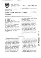 Способ получения полосы для цинкографского клише Способ получения полосы для цинкографского клише
